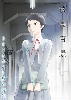 免费动漫 星海拾荒者